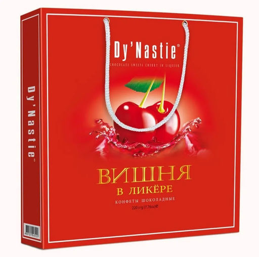 Сумка/Вишня в ликёре"  220 гр