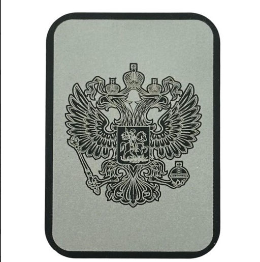 Металлические пластины. Комплект 2шт для магнитных держателей в машину - Family фото 5