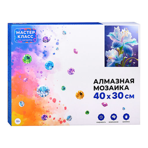 Мозаика алмазная "Волшебный цветок" 30*40см.
