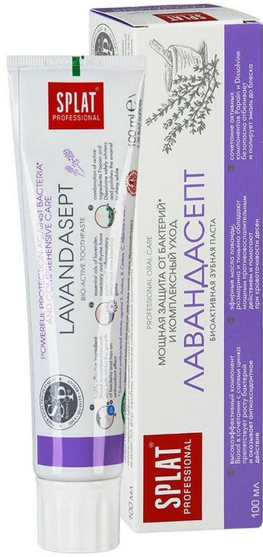 АКЦИЯ! SPLAT Professional зубная паста 100 мл- SPLAT LAVANDASEPT / ЛАВАНДАСЕПТ  фото 2
