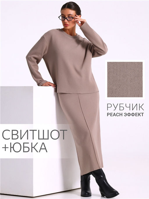 свитшот+юбка 2ЖСЮ5803301