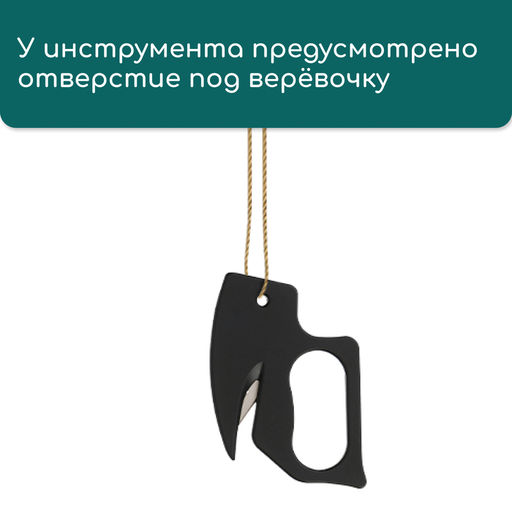 Нож для сада, хозяйственных работ, для вскрытия стрейч-плёнки и коробок, чёрный, Greengo