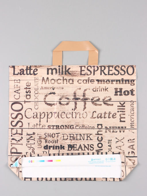 Цена за 25 шт. Пакет "Кофе-брейк", полиэтиленовый с петлевой ручкой, 40 х 36 + 3 см, 110 мкм