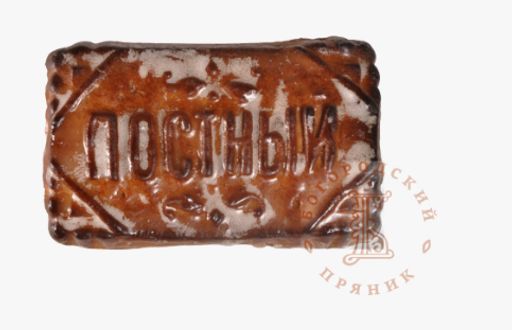 Печатный пряник 100 гр. Постный Повидло