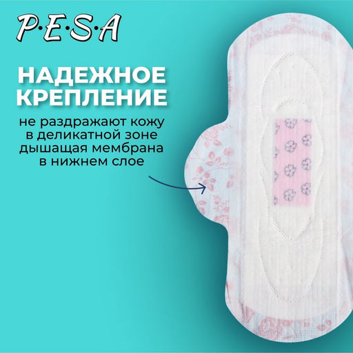 Прокладки ежедневные PESA, 30 шт.