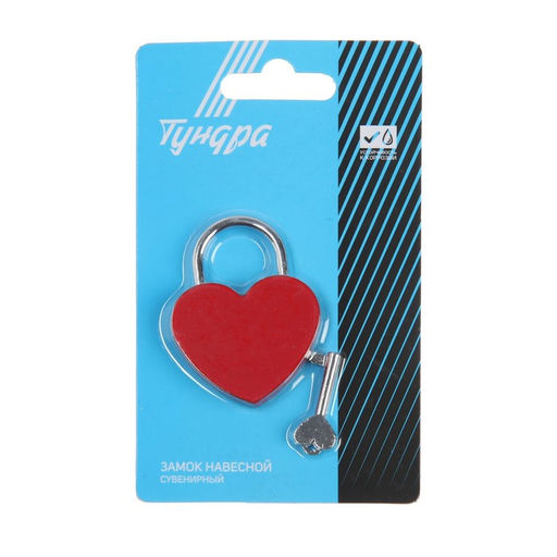 Замок сувенирный ТУНДРА Сердце, красный