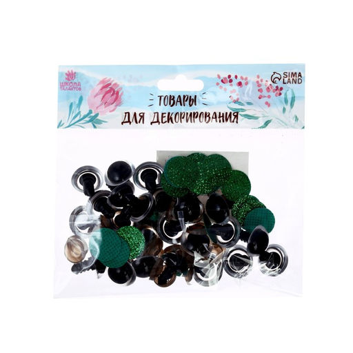 Глаза винтовые с заглушками, Блёстки набор 24 шт, размер 1 шт: 1,8 см, цвет зелёный - Школа талантов фото 4