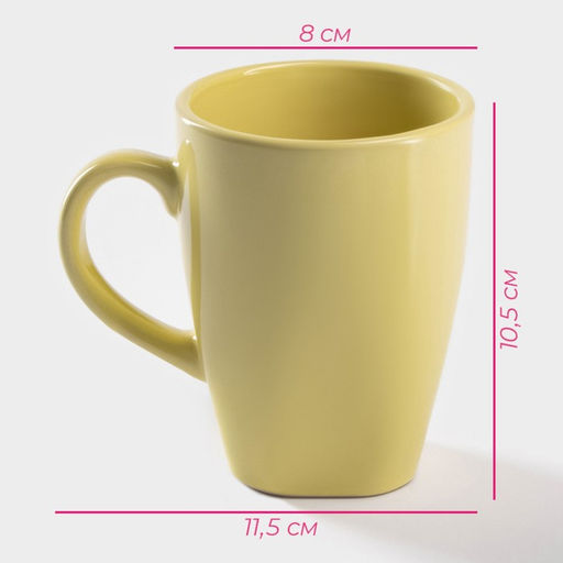Цена за 2 шт. Кружка Доляна «Пастель», 280 мл, керамика, жёлтая