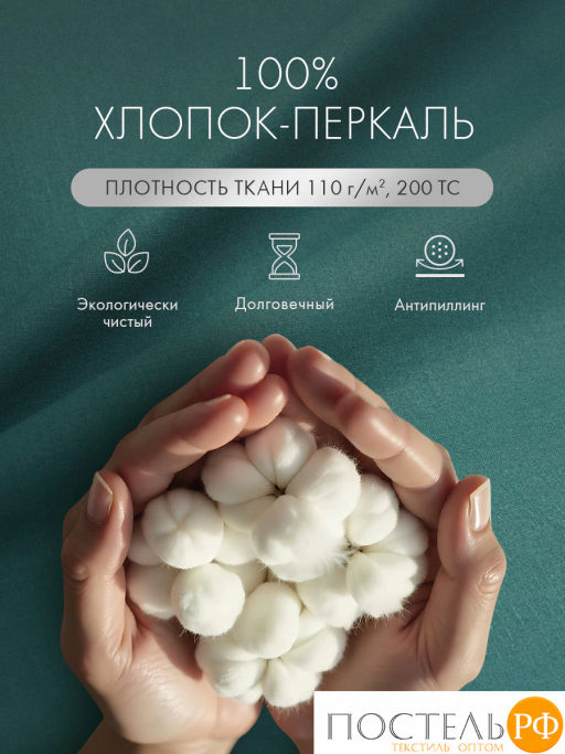 Простыня на резинке DOME ГЛАНТА хлопок  фото 6