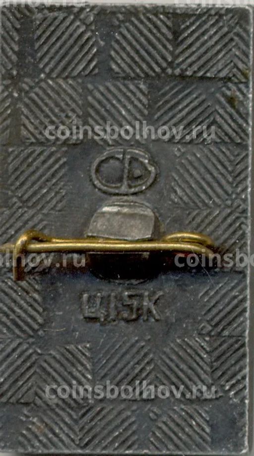 Значок Волгоград