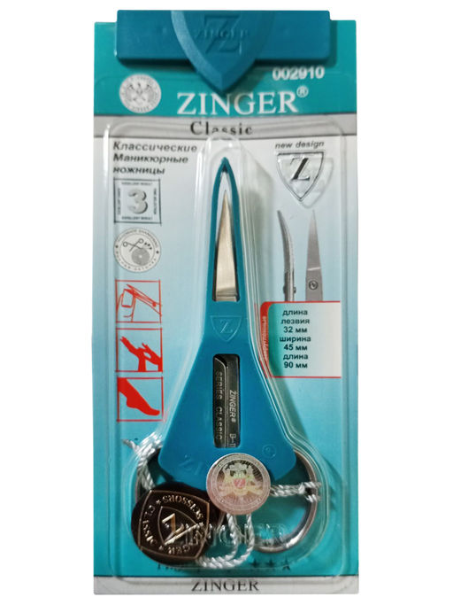 ZINGER Ножницы B-116-S-SH закруглённые ручной заточки для ногтей