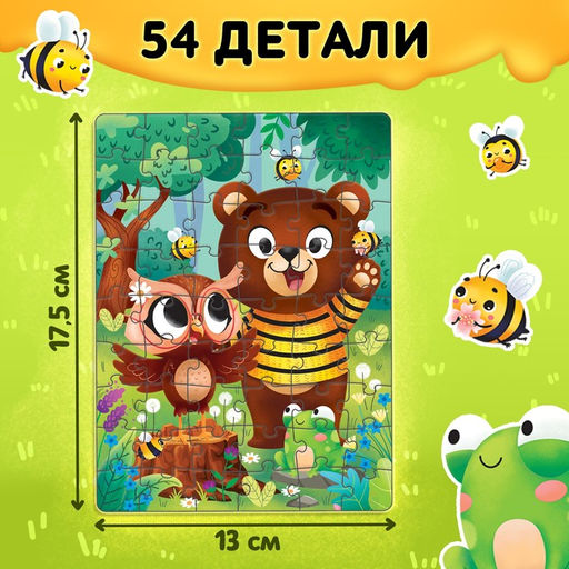 Подарочный набор 3в1 «Медвежонок Мэни», картонная книга, пазл, игрушка