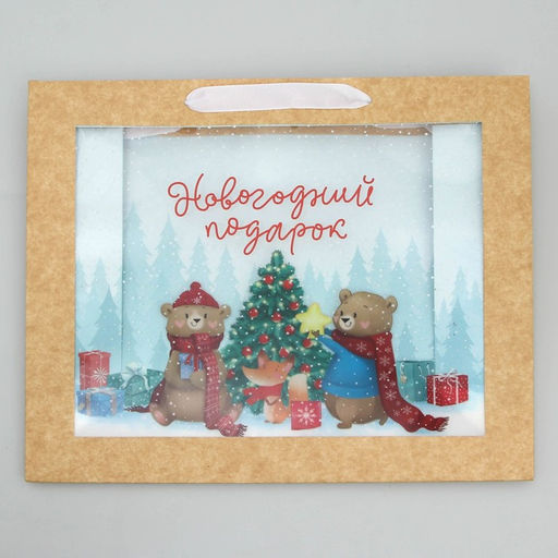 Пакет крафтовый с пластиковым окном Подарок, 31 х 26 х 11 см - Дарите счастье фото 6