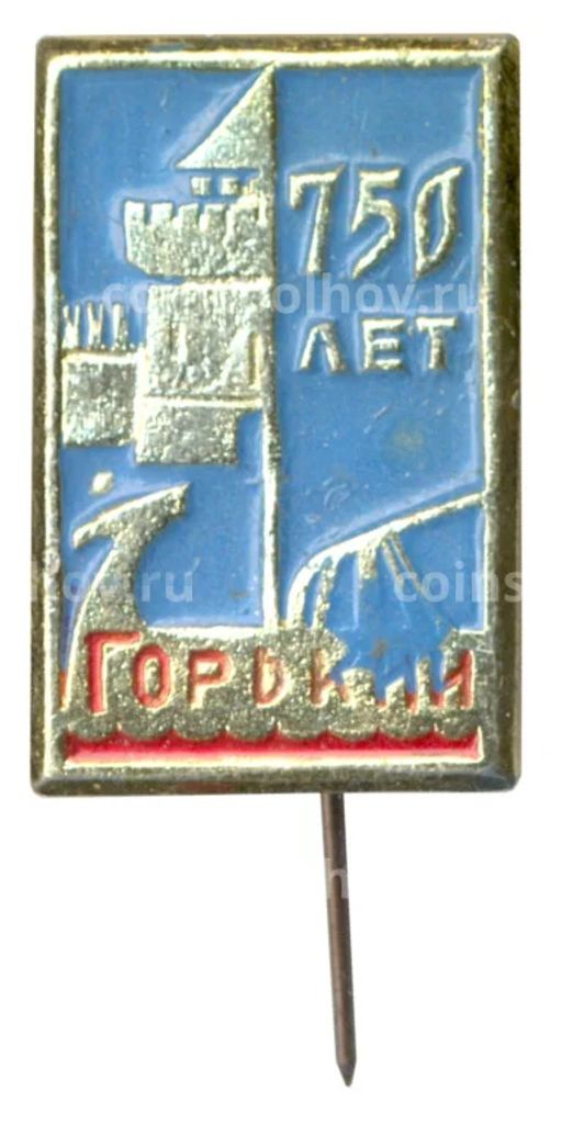 Значок Горький  750 лет городу