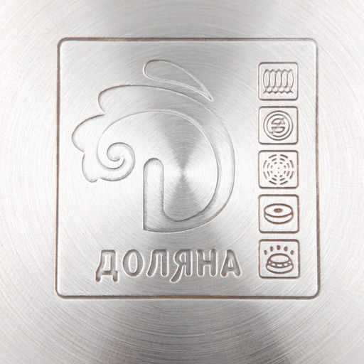 Кастрюля Доляна Вернер, 2.5 л, d=18 см, с крышкой, капсульное дно, индукция, нержавеющая сталь  фото 6