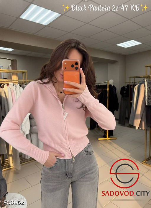 Кофта-кардиган на молнии