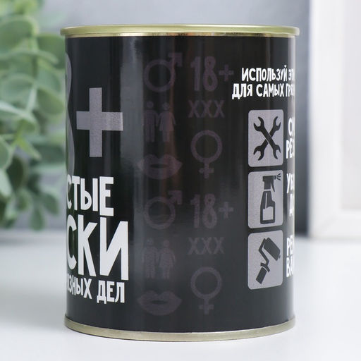 Носки мужские в банке «Для грязных дел», подарочные, чёрные, 43-45 р-р