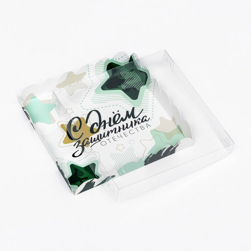 Цена за 5 шт. Коробка для печенья, 23 Февраля 18?18?3