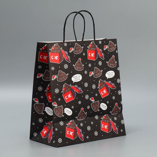 Пакет подарочный крафтовый Подарочек тебе, 28 32 15 см - Дарите счастье фото 3