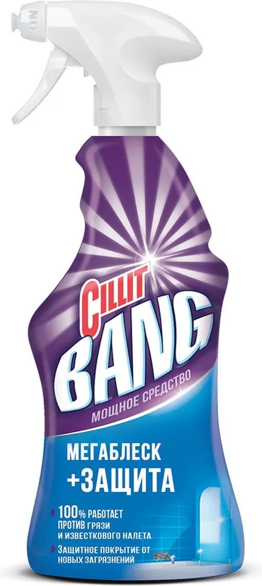 СИЛИТ Bang чистящ.средство Мегаблеск+Защита 750мл с курком
