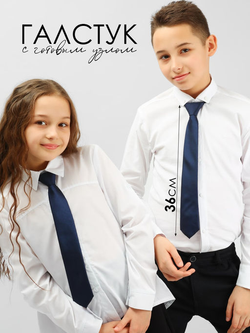 Галстук детский Соль&Перец  фото 5