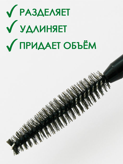 El Corazon Тушь для ресниц ARTISTIC #777xxl Ultra Black MS-01