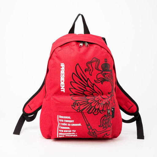 Рюкзак Герб, 31х13х41, отд на молнии, н/карман, красный - Nazamok фото 4