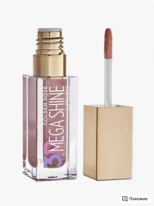 Golden Rose Блеск для губ серии 3D Mega Shine Lipgloss тон 119 sparkle