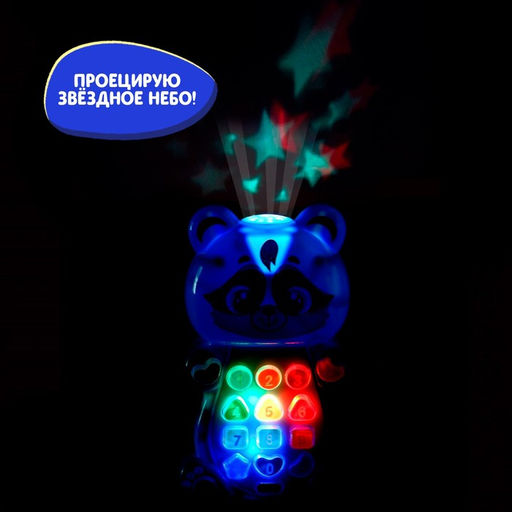 Музыкальная игрушка Весёлый енотик - Zabiaka фото 3