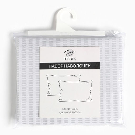 Комплект наволочек Этель Штрихи 50х70 см - 2 шт, 100% хлопок, поплин  фото 3