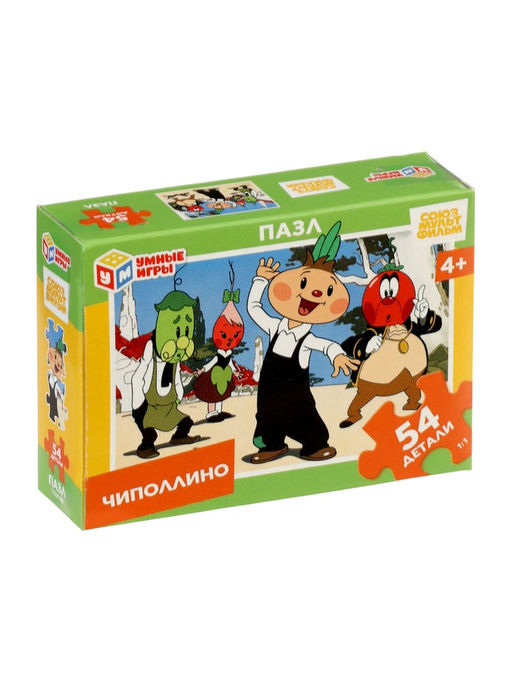 Цена за 5 шт. Пазл Чиполлино. Союзмультфильм, 54 детали
