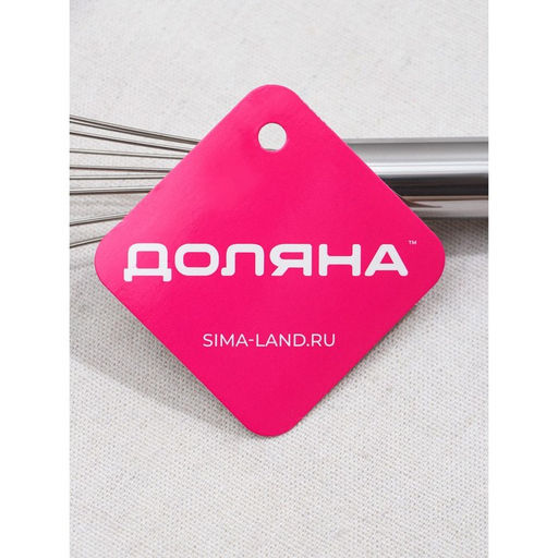 Цена за 2 шт. Венчик для взбивания Доляна «Стандарт», 30×6.5 см, нержавеющая сталь, серебристый