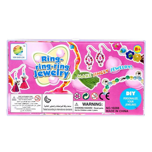 Набор бисероплетения Браслеты и кольца - Simaland фото 6