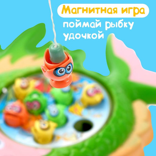 Рыбалка заводная Морские жители: 9 рыбок, 2 удочки, МИКС - Simaland фото 5