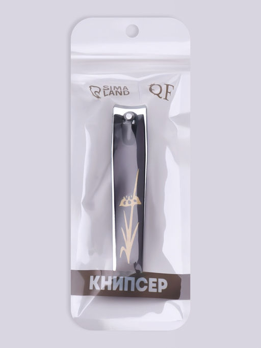 Кусачки - книпсер педикюрные, с пилкой, 8 см, МИКС