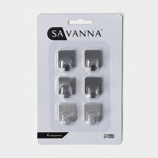 Крючки самоклеящиеся SAVANNA «Квадрат», 6 шт, металл, 2,6×2,2×1,5 см