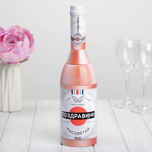 Цена за 2 шт. Коробка жестная в форме бутылки шампанского «Поздравини»