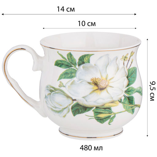 КРУЖКА LEFARD SENTIMENT 480 МЛ  фото 4