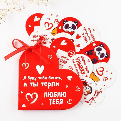 10 любовных пожеланий Люблю тебя, 12 х 10,5 см - Simaland фото 4