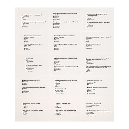 Игра настольная Викторина "Школа дошколят"