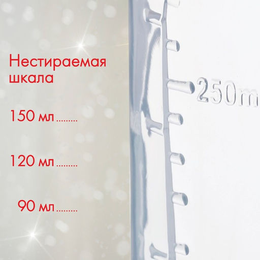 Подарочный набор новогодний Сладкий малыш: бутылочки для кормления 150 и 250 мл., прямые, от 0 мес., Крошка Я