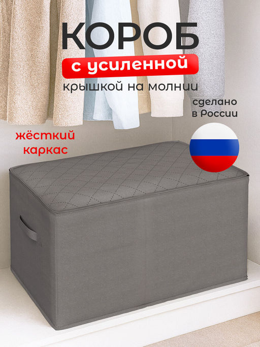 VAL PBL-BOX-M2E Короб стеллажный с мягкой крышкой, 50*30*30 см, PLAIN BEIGE LIGHT, шт - Valiant фото 9