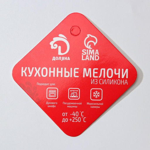 Форма для выпечки Доляна «Круг», силикон. 23×19.5 см, 3 ячейки (d=10 см), розовая