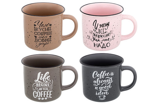 Набор 4 кружек 400 мл 13*9,5*8,8 см Кофе NEW BONE CHINA