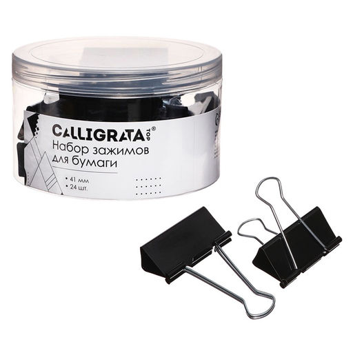 Набор зажимов для бумаг черных 41 мм 24 штук, в пластиковой тубе