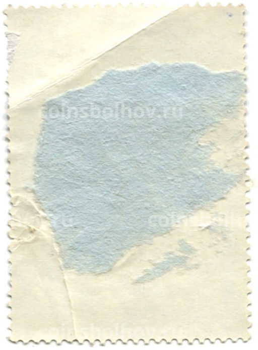 Марка М.А.Шолохов 1984 год