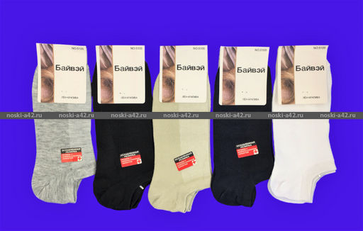Цена за 12 пар. Байвей носки мужские артикул 508 с массажным эффектом 42-48 (фактически 41-45)  фото 42
