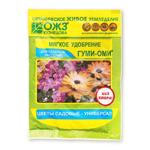 Компл.орг.-мин.удобр. "ГУМИ-ОМИ" Садовые цветы, универсальное (концентрат, порошок 50г) "Башинком"