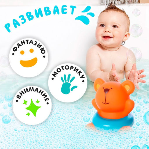 Игрушки для ванны Зверята, набор 4 предмета - Simaland фото 4