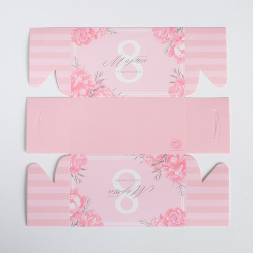 Цена за 5 шт. Коробка для капкейков, кондитерская упаковка, 2 ячейки Поздравляю с 8 марта, 16?8?10 см